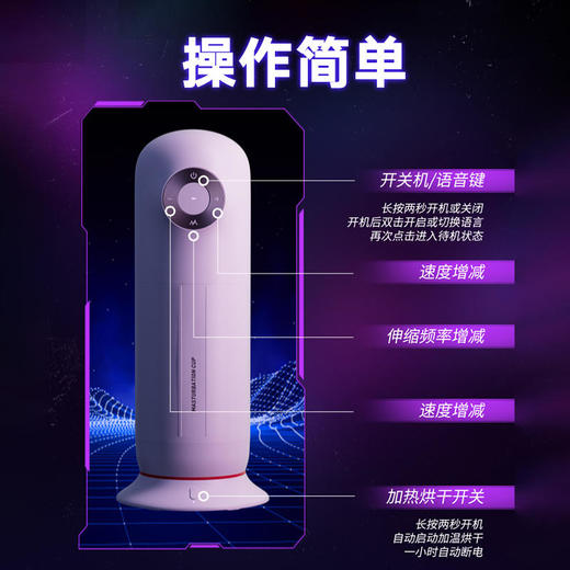 [新品上市]Easylive绅士伸缩飞机杯男用情趣玩具飞机杯【极速私密发货】 商品图2