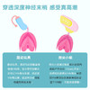 【潮！就要男女共玩】Easylive指尖小吸久号锁精环一年换新防水认证【专业私密发货】 商品缩略图3