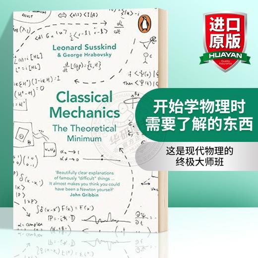 开始学物理时需要了解的东西 英文原版 Classical Mechanics The Theoretical Minimum 英文版进口原版英语书籍 商品图0