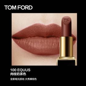 TOM FORD 汤姆福特 TF 激情幻魅唇膏100#