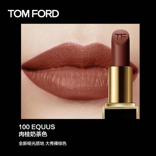 TOM FORD 汤姆福特 TF 激情幻魅唇膏100# 商品图0