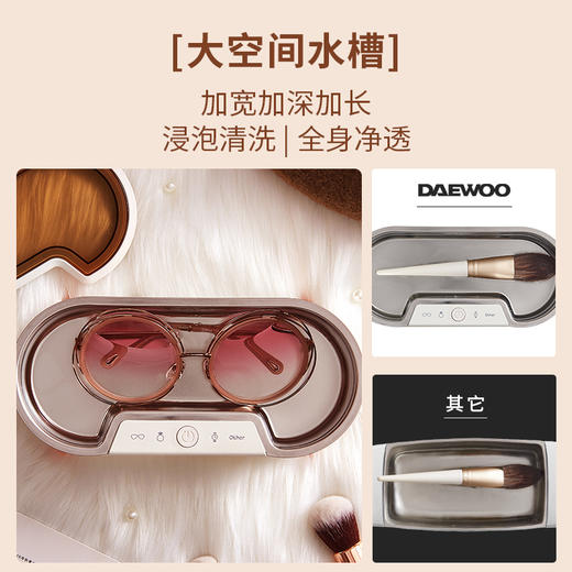 【已下架】积分换购 | Daewoo大宇 C1家用眼镜首饰多功能声波清洗盒[福利品] 商品图2