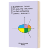 解析函数论初步 英文原版 Elementary Theory of Analytic Functions of One or Several Complex Variables 英文版进口英语书 商品缩略图1