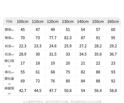江南布衣 22年夏装新款   长裤  1M2E70640 商品图4