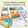 顾城诗精选 商品缩略图2