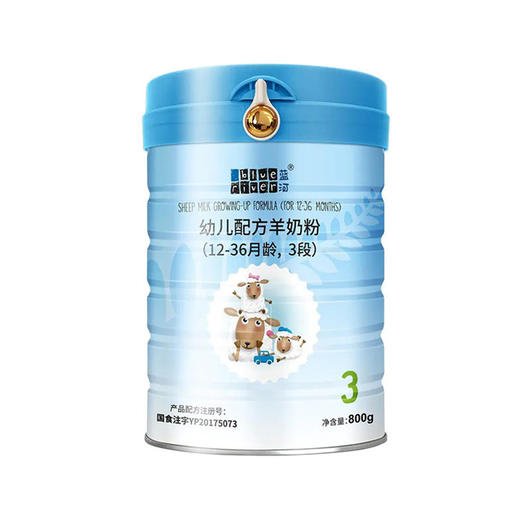 新西兰原装进口 蓝河绵羊奶粉幼儿配方羊奶粉3段 800g 商品图0