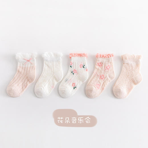 【卡通超薄网眼宝宝防蚊袜】儿童袜子新生儿春夏薄款网眼袜花边公主风女宝宝中筒袜子 商品图6