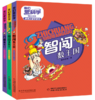 《我们爱科学》精品书系·唐猴沙猪学数学丛书6册    适读年龄6——10岁 商品缩略图0