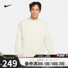 耐克 男子圆领上衣 NIKE SPORTSWEAR CLUB FRENCH TERRY 商品缩略图0