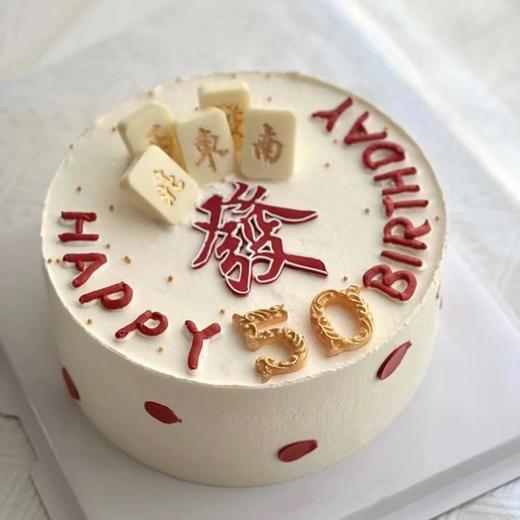 祝寿蛋糕 | nama甜品研究所 商品图0