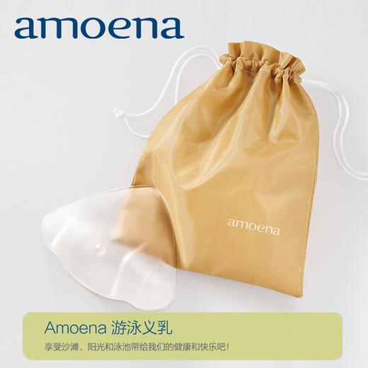 【优惠详情咨询客服】【优惠详情咨询客服】Amoena爱蒙娜 乳腺术后专用游泳义乳 泡温泉游泳适用 德国进口149 商品图2