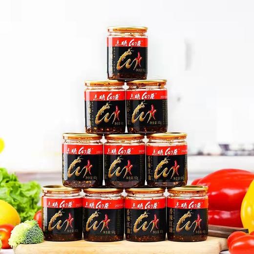 点睛川菜香辣红油 商品图0