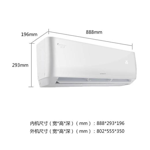 格力	凉之夏 1.5匹 新1级能效 变频冷暖 自清洁 壁挂式KFR-35GW/(35564)FNhAb-B1 商品图3