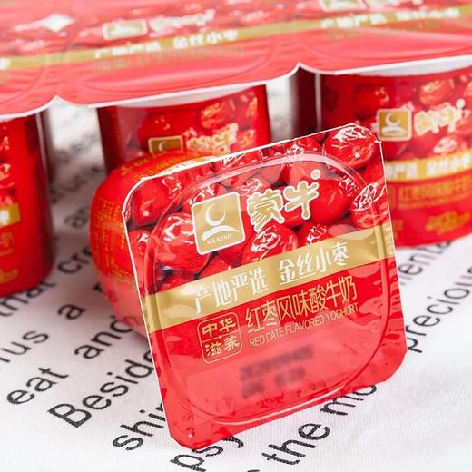 蒙牛红枣酸牛奶100g 商品图1