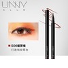 韩国 UNNY悠宜 极细快干持久眼线液笔 商品缩略图10