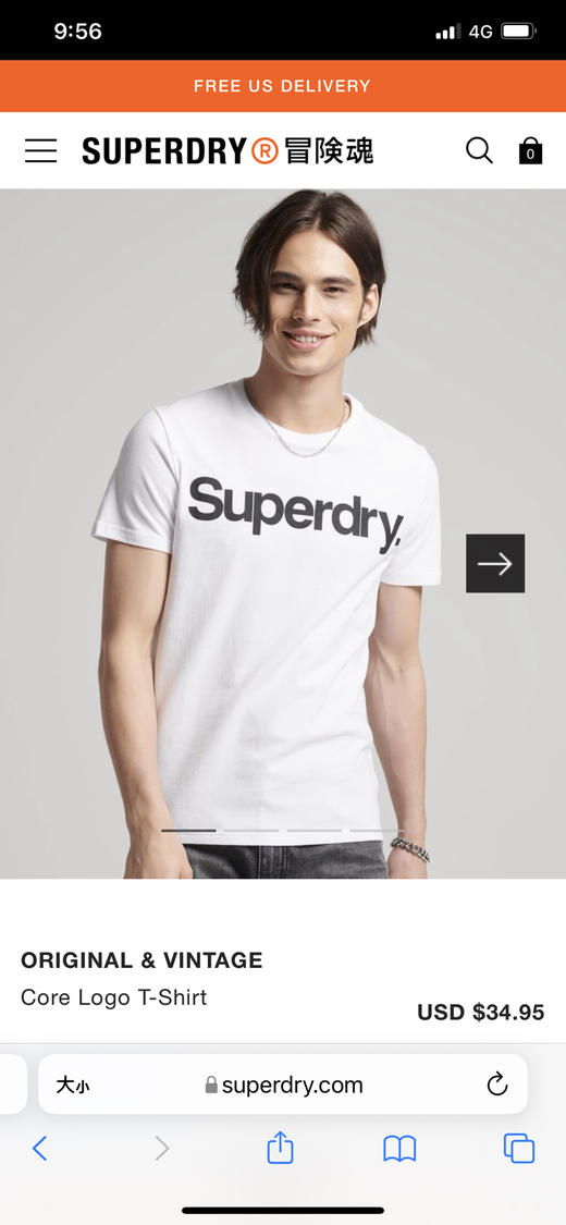 Superdry极度干燥字母T恤官网在售35刀正品保真 商品图1