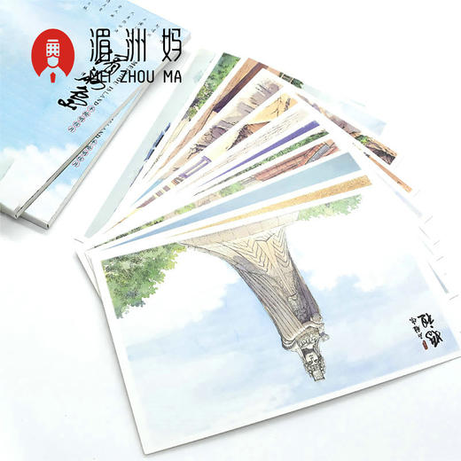 湄洲岛手绘风景明信片 一套共12图 商品图1