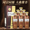 【热销】贵州茅台酒股份有限公司 贵州大曲80 酱香型 53度500ml*6 商品缩略图1