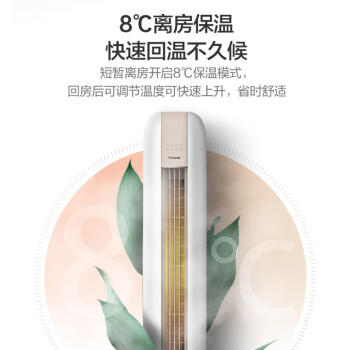 格力时光绘 新一级能效 2匹 变频冷暖 挂机空调KFR-50LW/(50567)FNhAd-B1(WIFI) 商品图1