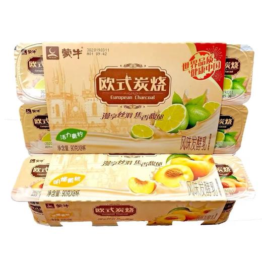 蒙牛炭烧风味黄桃果粒圆周杯 商品图0