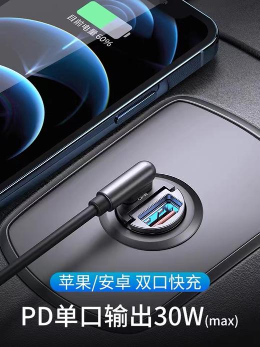 【有品】 飞利浦车载充电器 点烟器转换插头 羽墨黑 商品图1