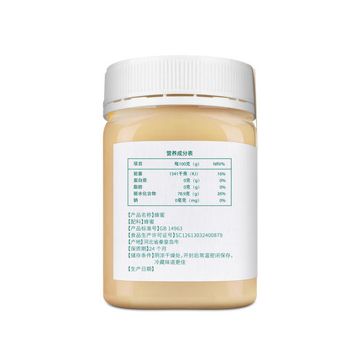 【蜂品皇牌】蜂品皇牌蜂蜜500克/瓶 实惠装蜂蜜 商品图3