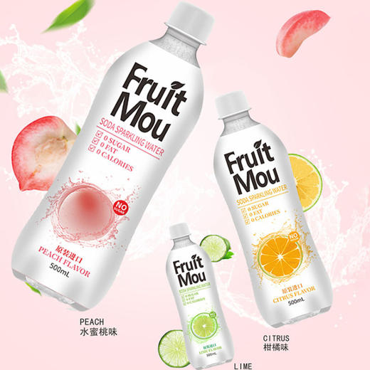 【4.8爱逛直播】6瓶！马来西亚进口果乐汾苏打气泡水（6种口味可选） 商品图3