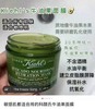 Kiehl’s科颜氏 牛油果保湿面膜100ML，保湿补水迅速给肌肤养分 ，改善因熬夜带来的沉暗和粗糙 美国代购，无中文标签，介意慎拍A 商品缩略图2