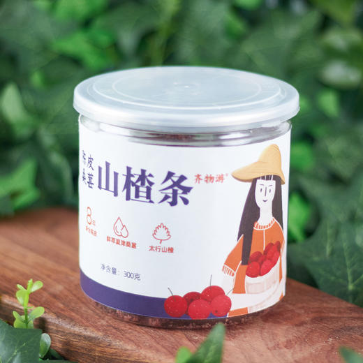陈皮桑葚山楂条  300g*3 养护休闲 商品图1