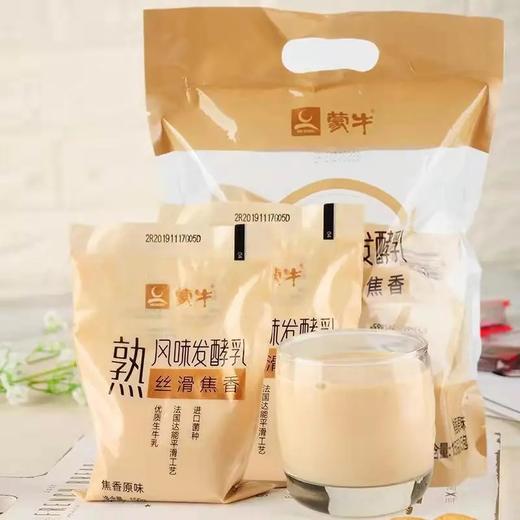 熟风味发酵乳（焦香原味） 商品图1