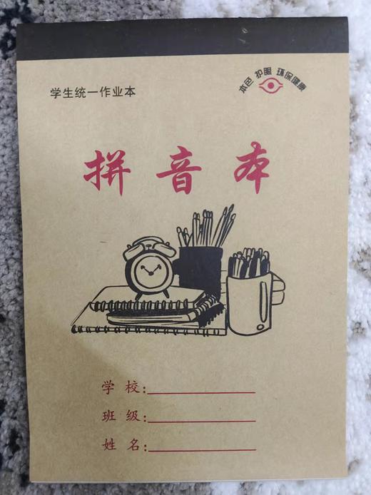 32k三园作业本6011（2） 商品图0