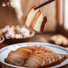 【神龙架】神农架腊五花肉/腊后腿肉/腊排骨/腊香肠500g 商品缩略图2