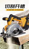 优豹125充电式电圆锯/单手锯【88V双电池】 商品缩略图9