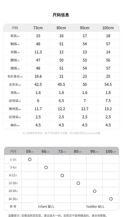 江南布衣 22年夏装新款 无袖连衣裙  YM2G00490 商品图5