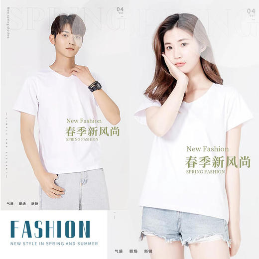 【79元3件】2022新款小V领情侣款水光面膜T，柔软舒服，穿了就不想脱！ 商品图2