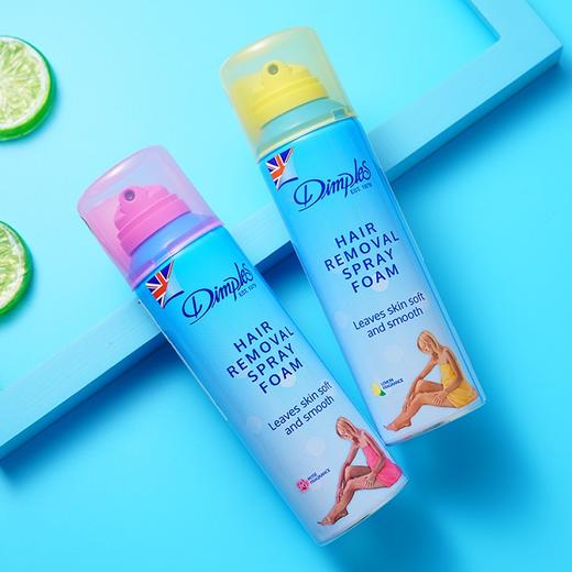 【快速安全不伤肤】杜碧丝柔滑脱毛泡沫慕斯喷雾 商品图1