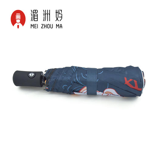 妈祖平安伞晴雨两用自动伞 商品图3