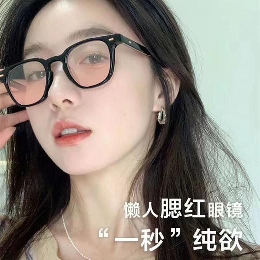 腮红眼镜抖音小红书同款渐变粉色防蓝光纯欲镜片黑框透明素颜神器国庆清明出游七夕情人节 商品图1