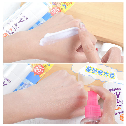 贝亲儿童防晒霜宝宝物理防晒婴幼儿专用防水防汗清透乳液SPF50+ 50g【CDF】 商品图4