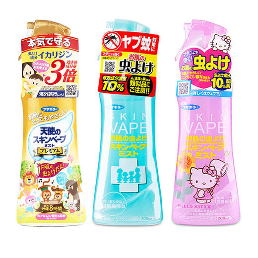 日本未来vape驱蚊水喷雾 婴儿儿童驱蚊喷雾200ml 商品图5