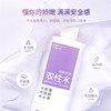 【清洁止痒】双性水 私处护理液260ml 商品缩略图3