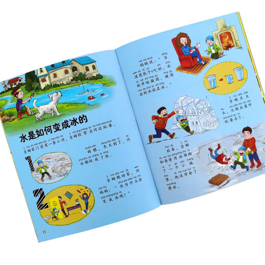 中国幼儿百科全书 （全8册） 商品图5