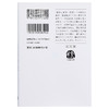 【中商原版】猫知道 村山由佳 有栖川有栖 日本文学小说 日文原版 猫はわかっている 文春文庫 商品缩略图1