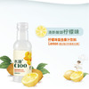 水溶C柠檬汁饮料445ml 商品缩略图1