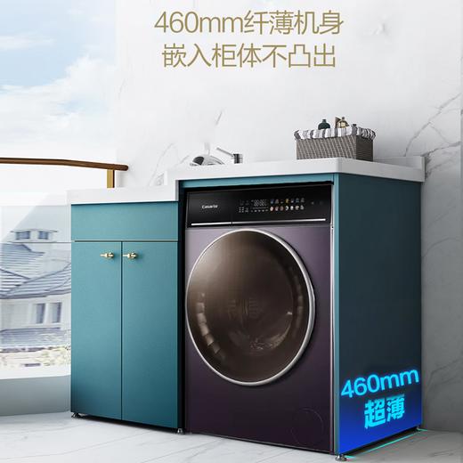 卡萨帝直驱变频滚筒洗衣机全自动 9KG\10KG智能投放 洗烘一体C1 HD90P3ELU1 商品图1