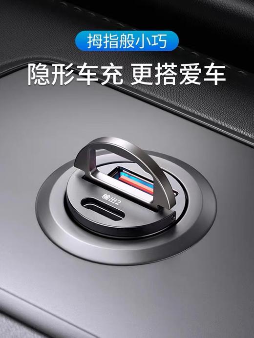 【有品】 飞利浦车载充电器 点烟器转换插头 羽墨黑 商品图2