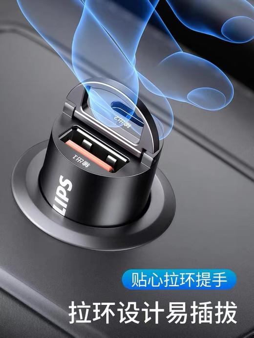 【有品】 飞利浦车载充电器 点烟器转换插头 羽墨黑 商品图0