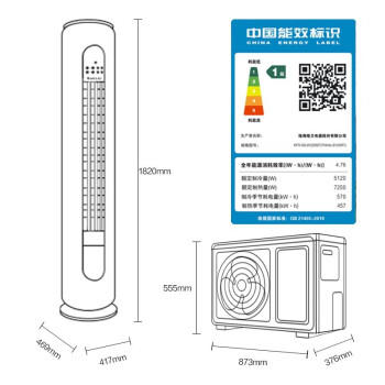 格力时光绘 新一级能效 2匹 变频冷暖 挂机空调KFR-50LW/(50567)FNhAd-B1(WIFI) 商品图5