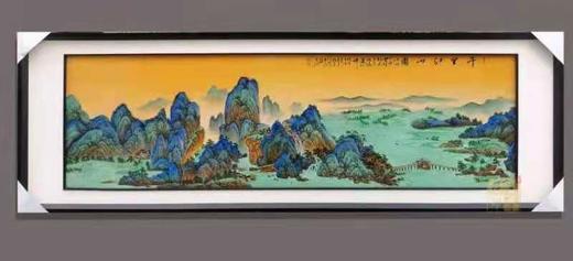 占年福:新彩千里江山图瓷板 商品图0