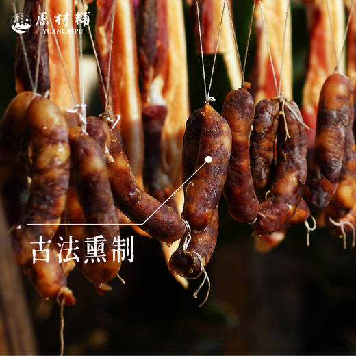 【神龙架】神农架腊五花肉/腊后腿肉/腊排骨/腊香肠500g 商品图14